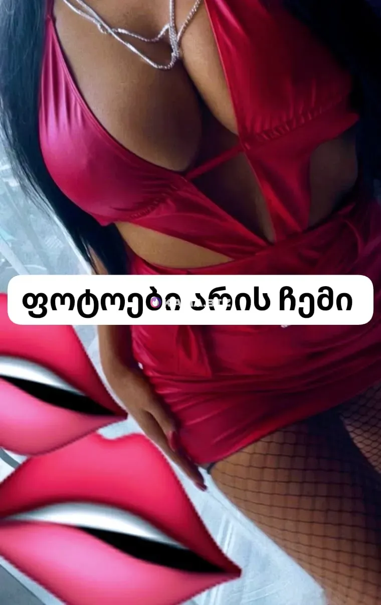 gvanca - თბილისი photo 2